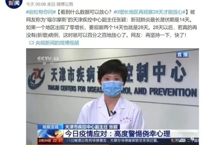 疫情如何算结束（怎么才算是疫情结束）
