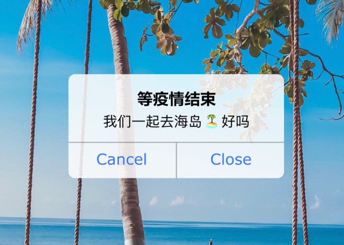 三年疫情结束后第一次旅游（疫情过后的第一次旅行）