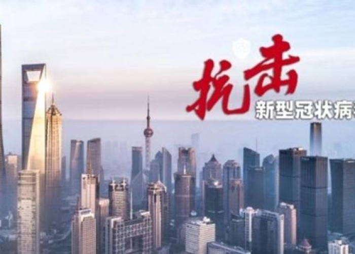 上海疫情起因（上海这波疫情起源）
