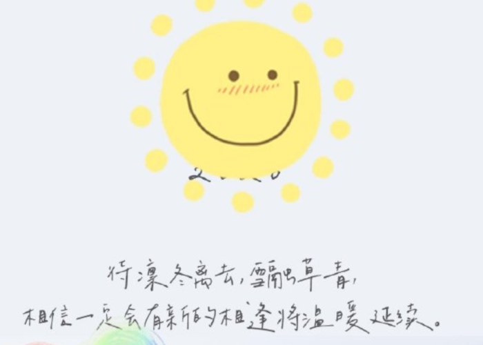疫情何时结束文案怎么写（疫情什么时候才能结束的句子）