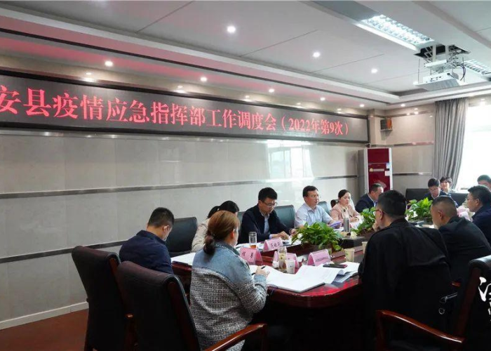 宜宾江安县疫情最新通告（宜宾江安新型冠状病毒确诊）