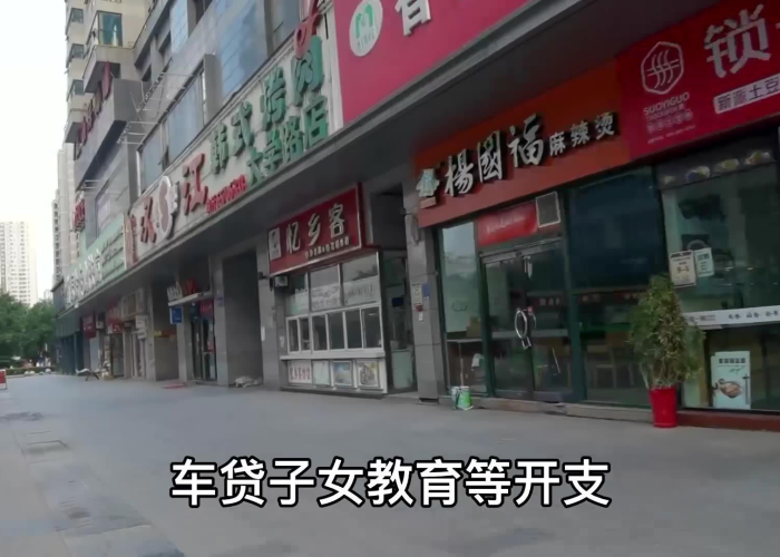 疫情期间门面房租金减免（疫情期间国家对商铺出租减免房租有没有相关规定）