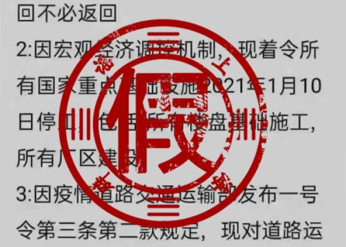 疫情最新数据消息西安封城（西安疫情最新消息封路情况）