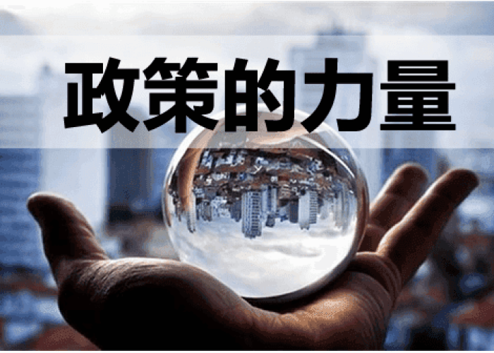 2020年疫情减免税收优惠政策（2020年疫情减免税收优惠政策是什么）