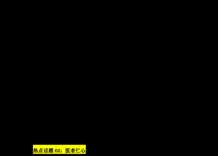 疫情背后的创造者作文（疫情中的创造）