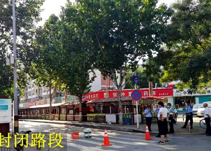郑州怎么突然有疫情（郑州怎么有的疫情）