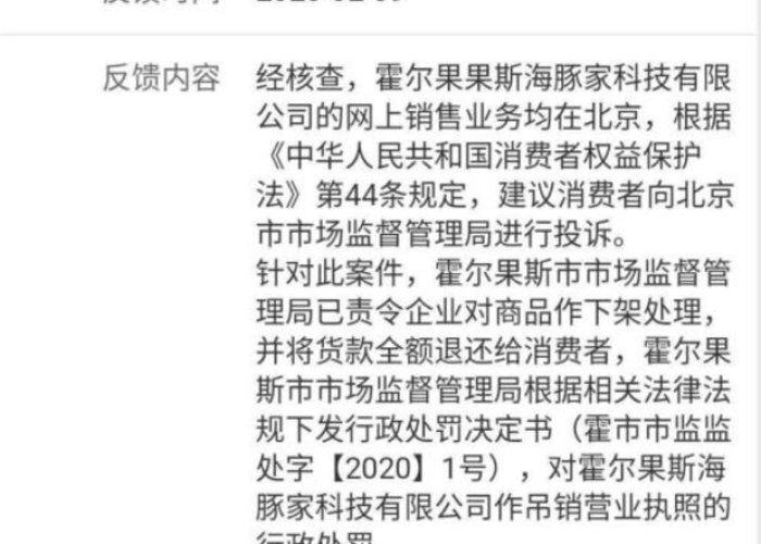 疫情回忆杀文案热点（回忆疫情始末）