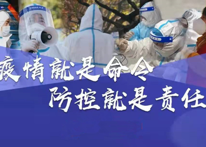 疫情中的建议（疫情中的建议有哪些）