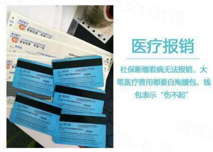 2020年因疫情社保减免政策（2020年因疫情社保减免政策文件）
