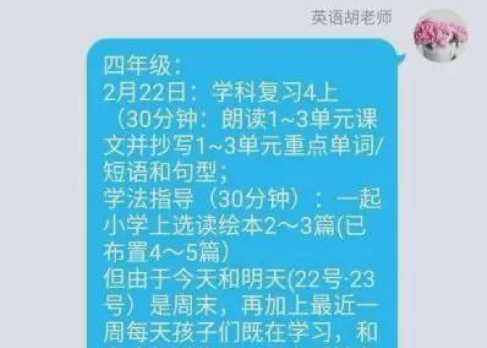 疫情需要准备哪些生活物资呢（疫情需要准备哪些生活物资呢英语）