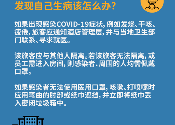 疫情期间应该采取什么措施（疫情期间应采取哪些防护措施）