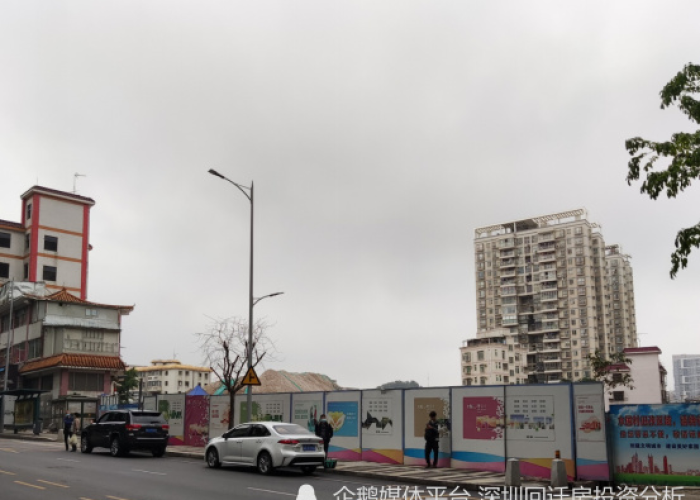 深圳布吉东心岭疫情情况（深圳布吉一村东心岭旧改）