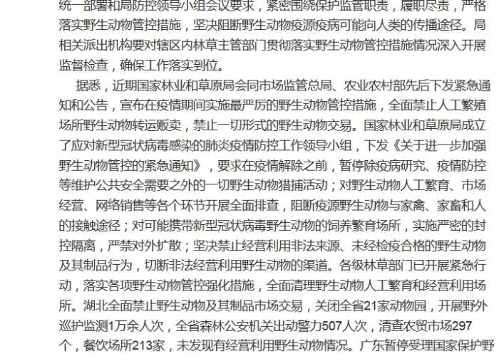 疫情什么时候才能停止了（疫情什么时候可以彻底消除）
