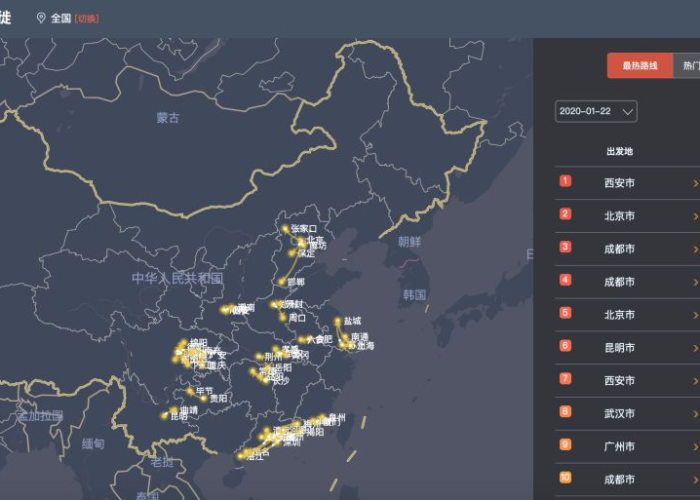 百度中国疫情地图（百度中国疫情地图图片）