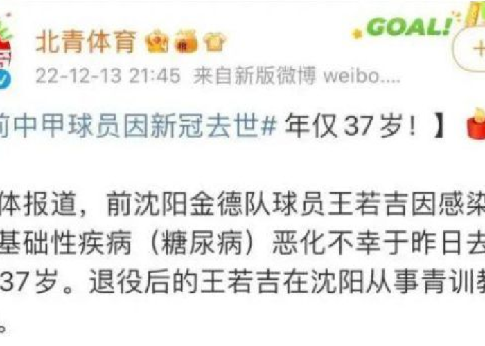 新冠疫情放开管控会怎样（疫情 放开）