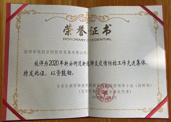 新冠疫情让我感动的故事（新冠病疫情中让我感动的事）