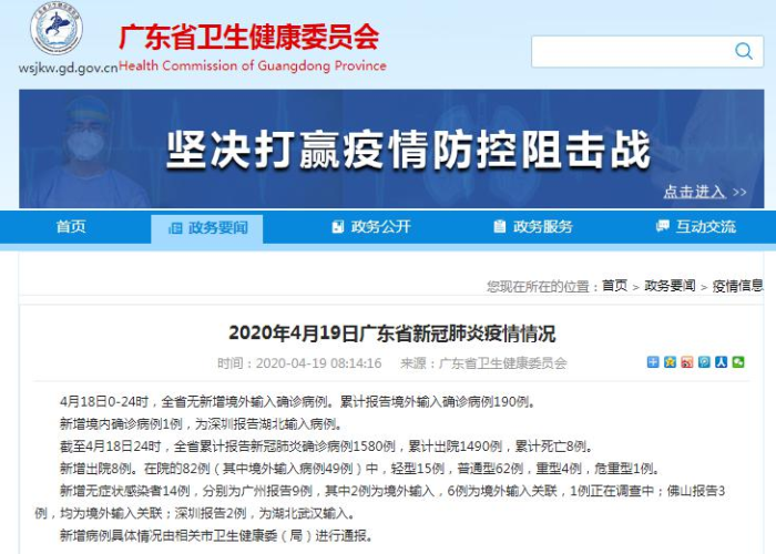 疫情最新通报数据西安（疫情最新消息西安18例）