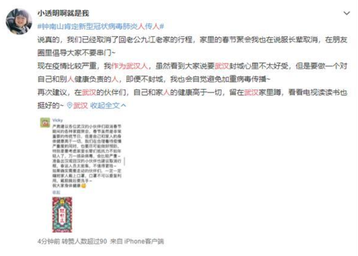疫情封城什么时候结束的（疫情封城什么时候结束的最新消息）