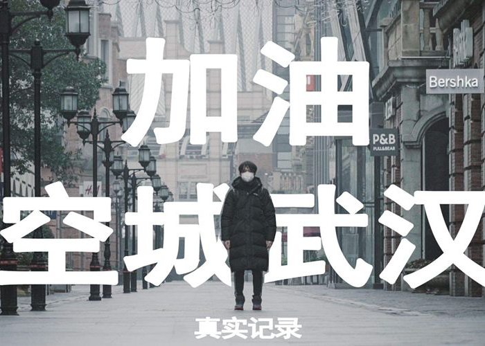 疫情封城什么时候结束的（疫情封城什么时候结束的最新消息）