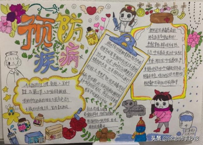 疫情文字图片大全（疫情文字素材库）