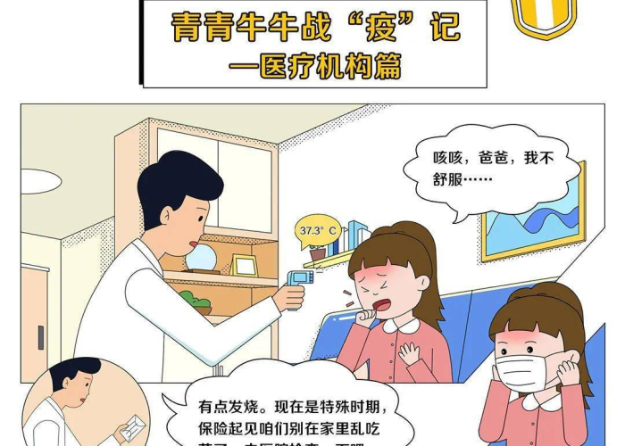 疫情期间理发如何防护（疫情期间理发注意事项）