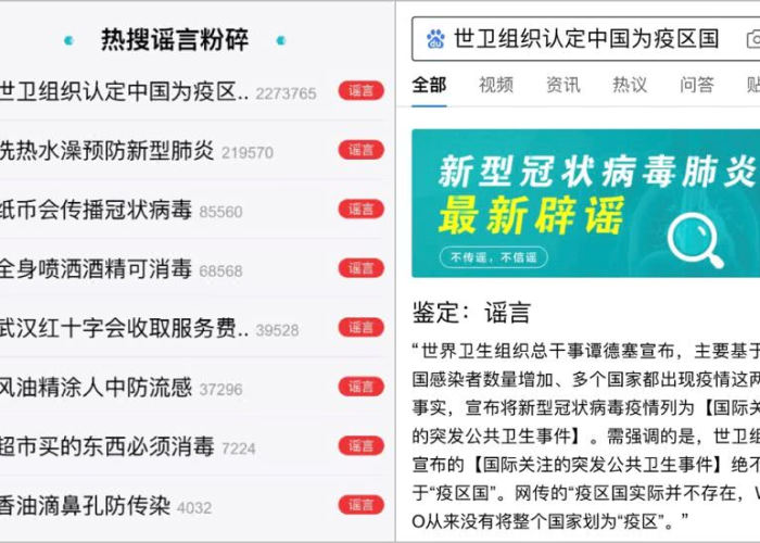 疫情期间的热搜（疫情期间出现的热词）