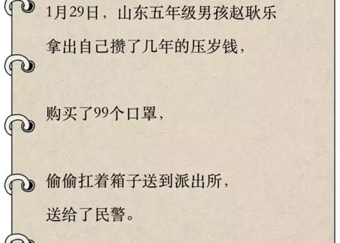 疫情中的温暖瞬间作文600字（疫情中的暖心瞬间作文800字）
