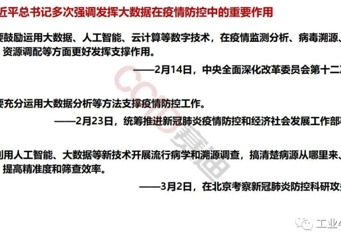 西安疫情防控消息最新通报（西安疫情防控消息最新通报数据）