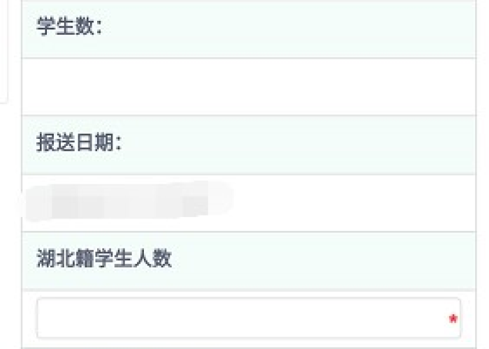 西安疫情防控消息最新通报（西安疫情防控消息最新通报数据）