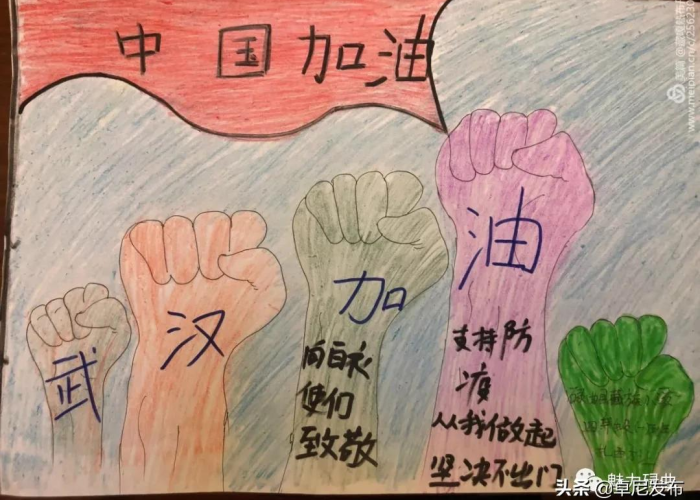 疫情防控小知识宣传手抄报（疫情防控小知识宣传手抄报简单）