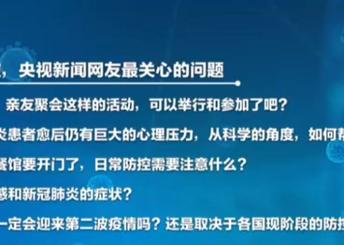 疫情最新直播新闻（疫情新闻实时播报）