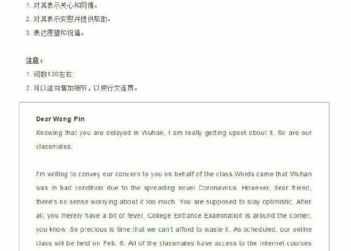 关于疫情的英语朗读稿（关于疫情的英语作文朗诵）