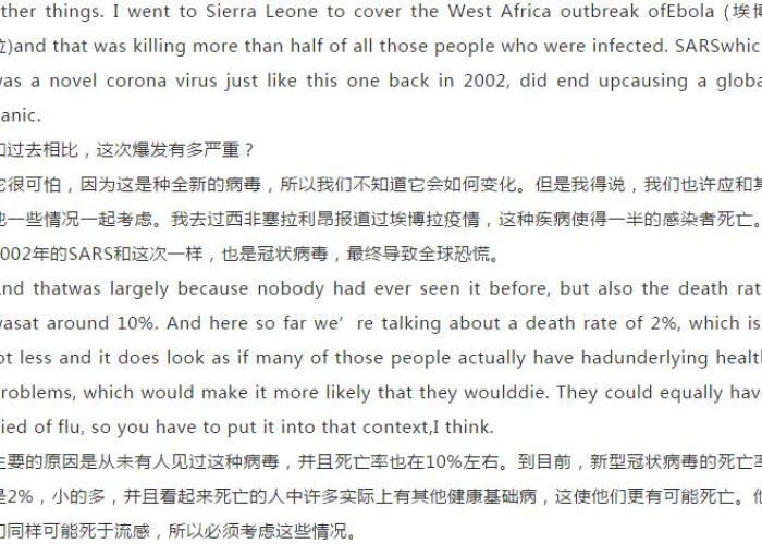 关于疫情的英语朗读稿（关于疫情的英语作文朗诵）