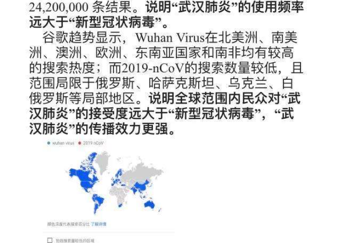 关于新冠疫情的英语新闻稿（关于新冠疫情的英语新闻报道）