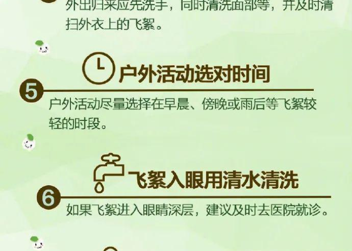 伊犁疫情几号解封（伊犁疫情解封时间）