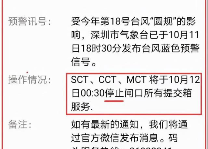 伊犁疫情几号解封（伊犁疫情解封时间）