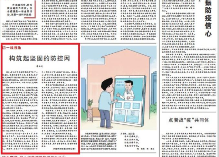 重庆疫情热搜（重庆疫情热搜最新消息）