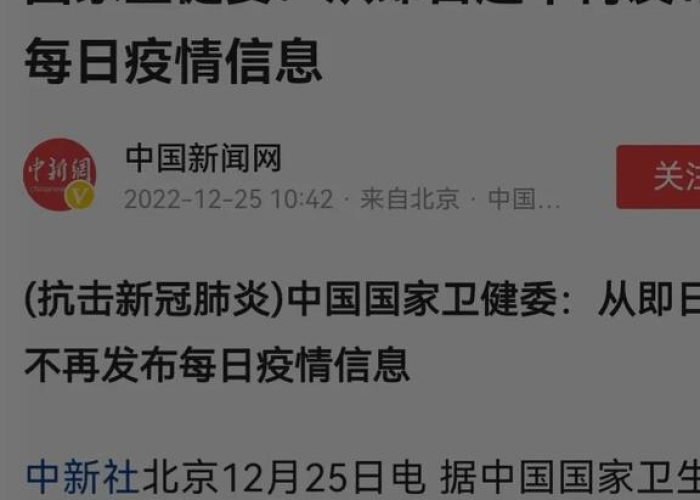 西安疫情速报最新情况（西安 疫情情况）