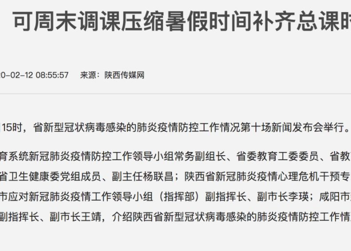 新冠疫情背后人类生命缩短（新冠疫情给人类带来了什么坏处）