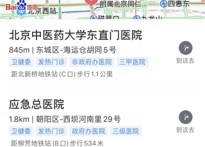 百度疫情实时通报怎么没有了（百度疫情数据怎么不更新了）