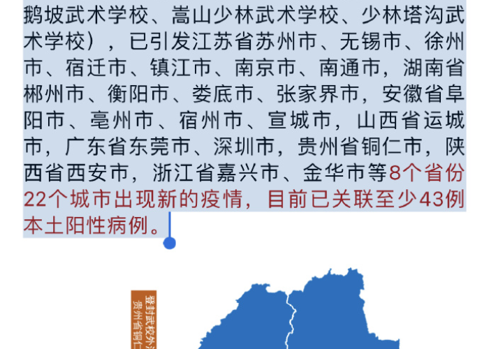 河南郑州最近怎么了疫情（最近河南郑州最近怎么了）