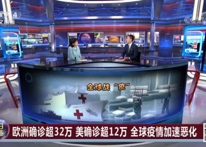 国际疫情（国际疫情最新评论）