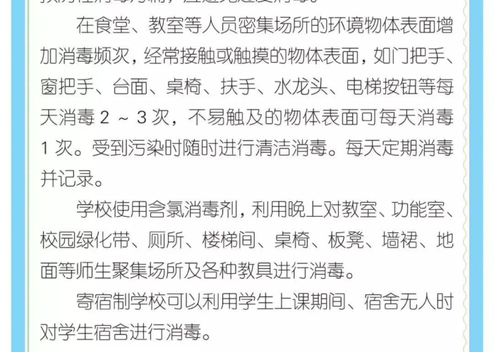 新冠肺炎疫情作文500字左右（新冠肺炎疫情作文500字左右初中）