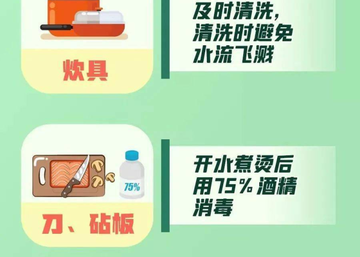 疫情期间做好什么准备活动（疫情期间做好什么准备活动呢）