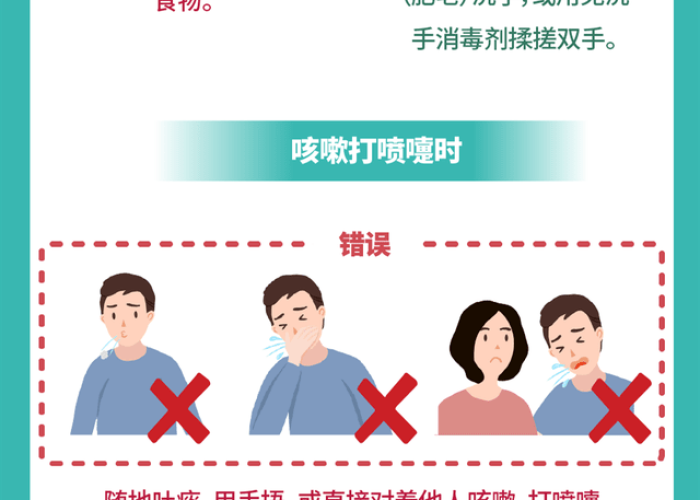 疫情期间做好什么准备活动（疫情期间做好什么准备活动呢）