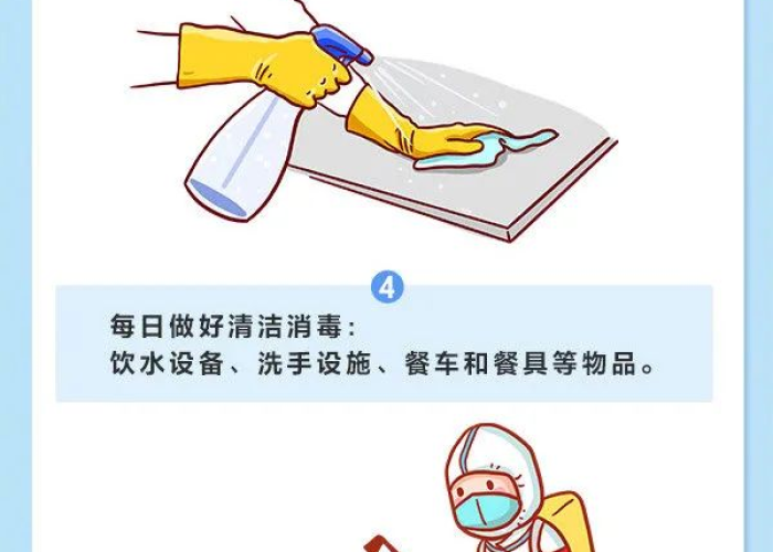 疫情期间做好什么准备活动（疫情期间做好什么准备活动呢）