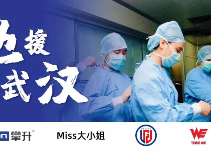 疫情驰援武汉视频（抗击疫情援助武汉视频）