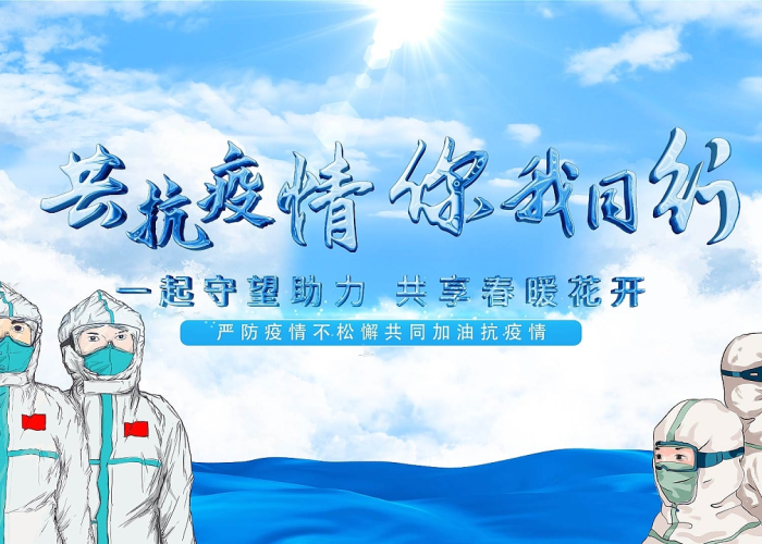 疫情视频背景图（疫情视频素材无水印）