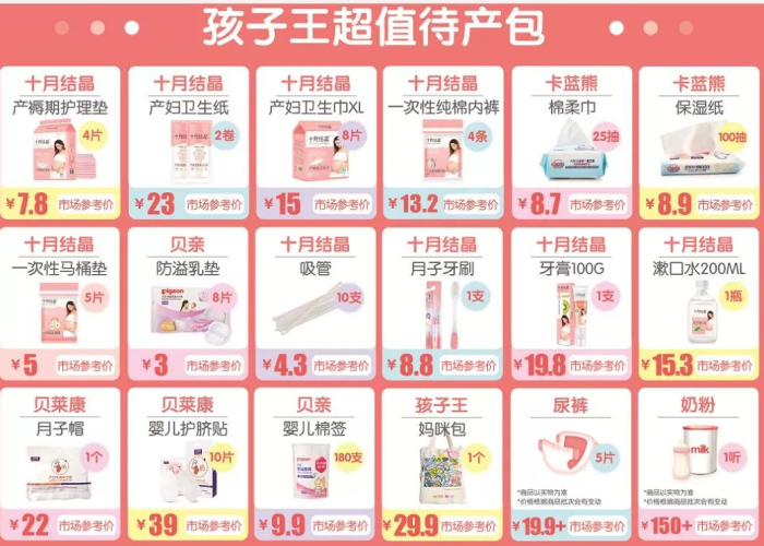 疫情期间需准备东西（疫情期间需要准备什么生活用品）