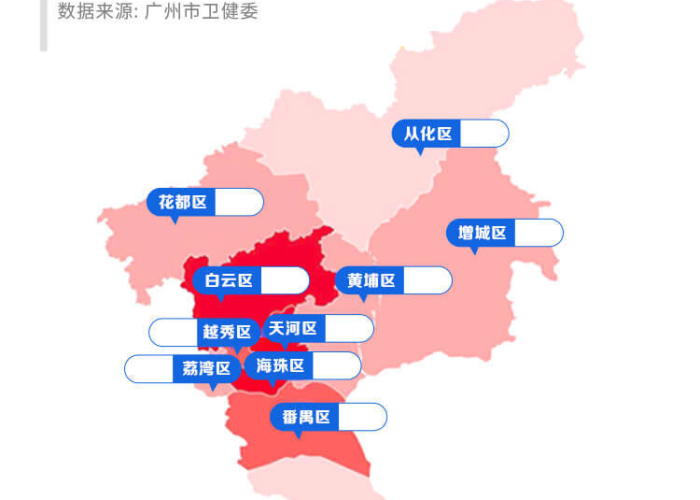 广州疫情最新更新（广州疫情最新动态实时更新）